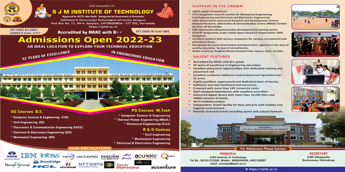 S.j.m. Institute Of Technology – Chitradurga