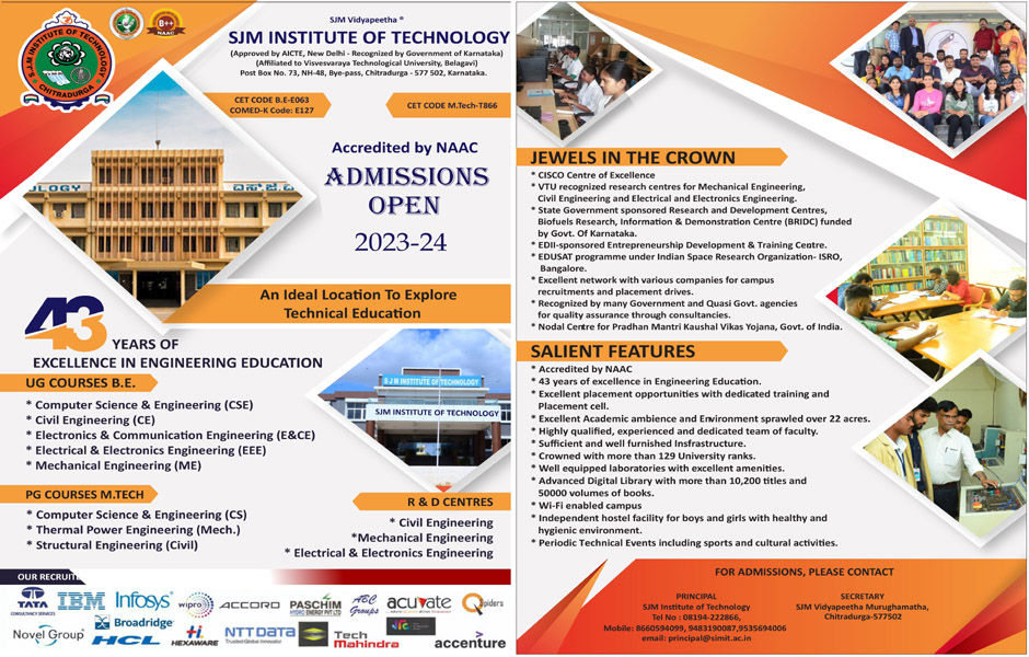 S.J.M. Institute of Technology – Chitradurga